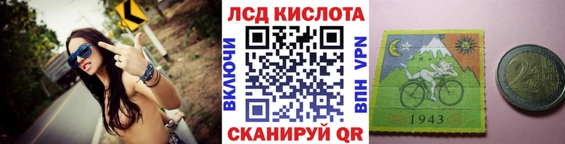 как найти нарко площадка как зайти Марки NBOMe 1,8мг Ухта