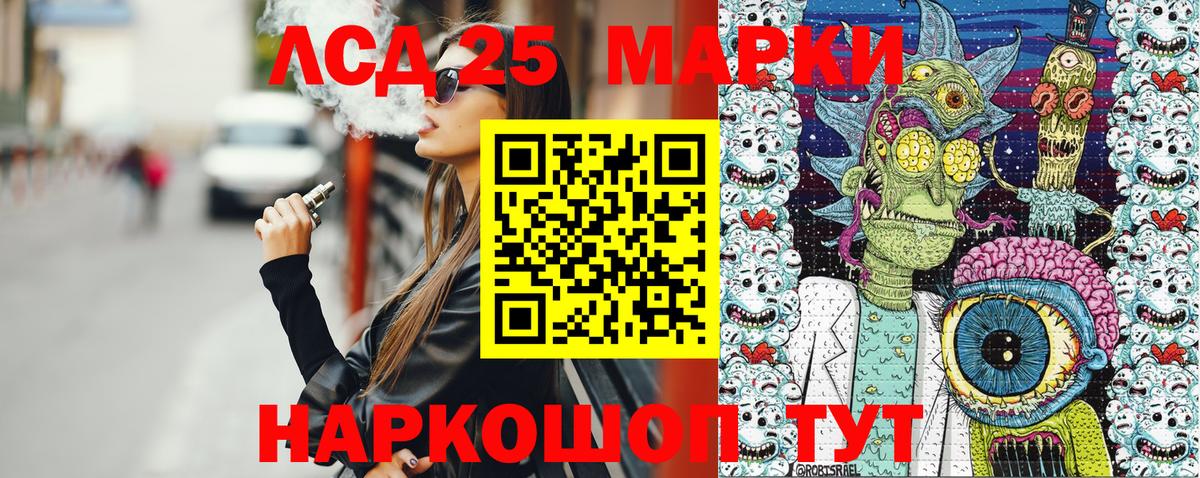 Марки N-bome 1,5мг Ухта