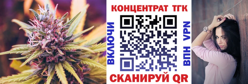 ТГК Wax  Ухта 