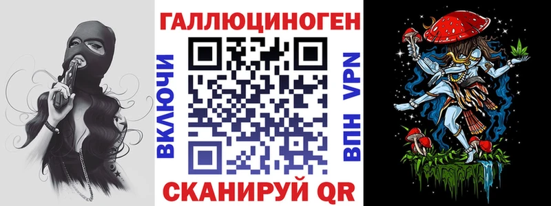 МЕГА вход  Ухта  shop телеграм  Псилоцибиновые грибы Magic Shrooms 