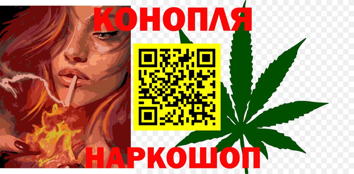 Марихуана White Widow Ухта