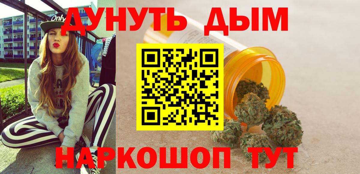 Каннабис THC 21%  МАРИХУАНА конопля  Шишки марихуана гибрид  Конопля VHQ  Ухта  Вход с VPN 